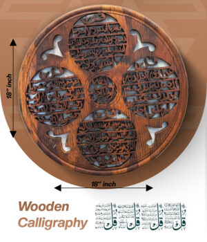 Wooden 4-Qul Calligraphy